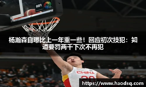 赛事直播